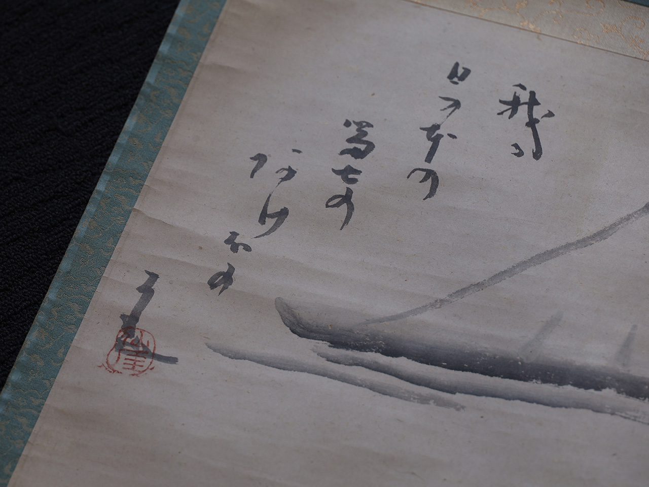 仙厓義梵による《富士画賛》のオークション代行のご依頼を賜りました